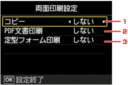 図:液晶ディスプレイ